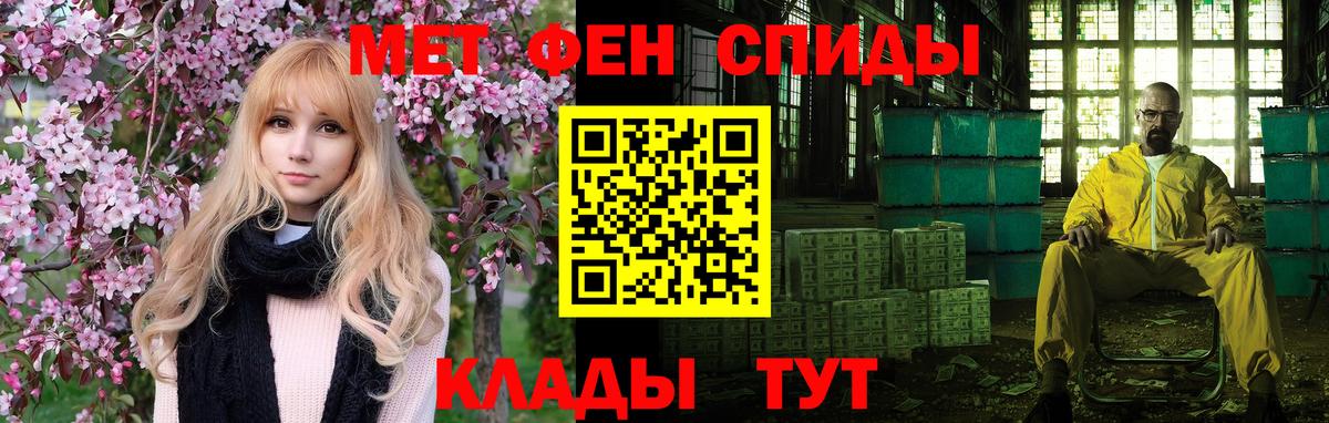 АМФЕТАМИН VHQ Советская Гавань