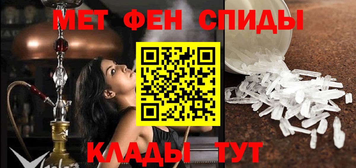 Советская Гавань  Амфетамин 98%  Амфетамин  Вход с VPN  АМФ 