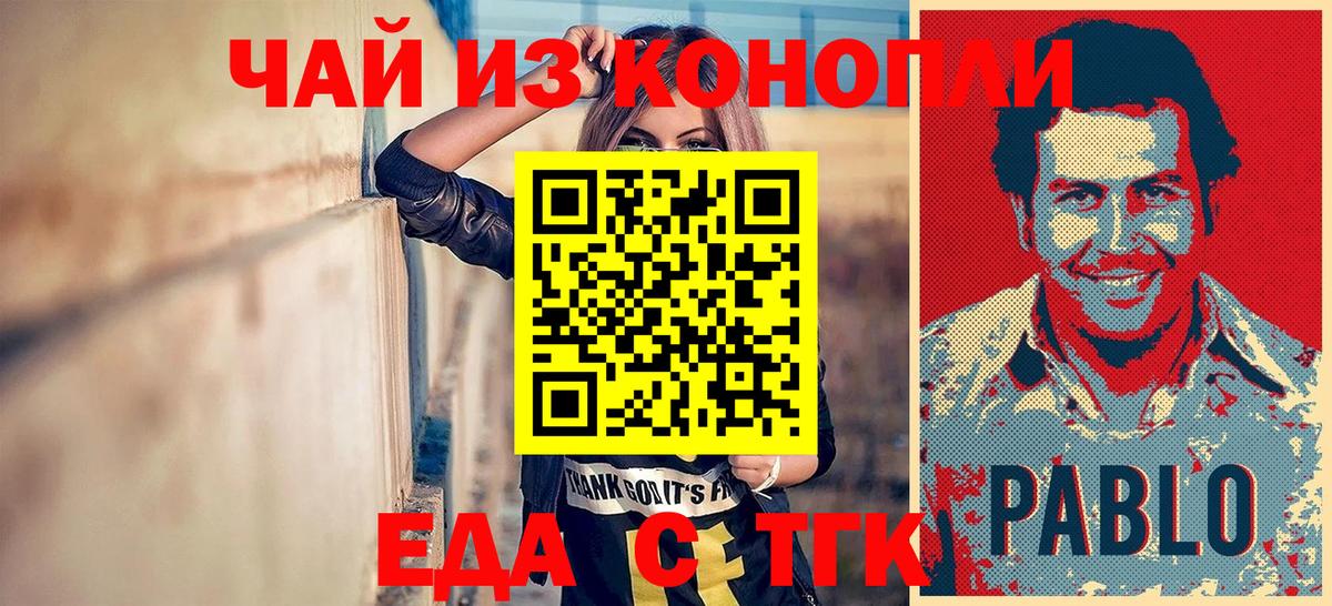 Советская Гавань  Canna-Cookies марихуана  Вход с VPN 