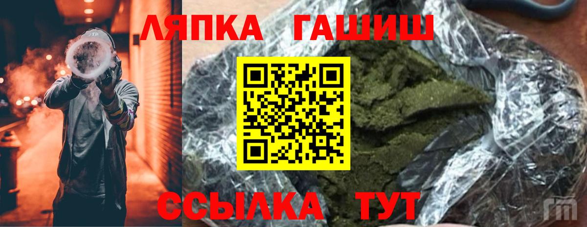 Гашиш Premium  дарнет шоп  Советская Гавань  Вход с VPN  ГАШИШ Cannabis  ГАШИШ 