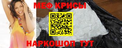 мет Наро-Фоминск