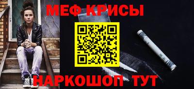 мет Наро-Фоминск