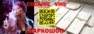 кокаин перу Нарткала
