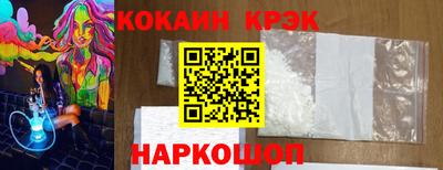 мет Наро-Фоминск