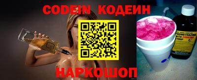 кокаин перу Нарткала