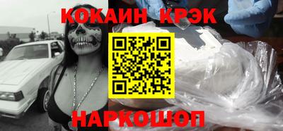мет Наро-Фоминск