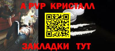 мет Наро-Фоминск