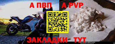 дурь Нальчик