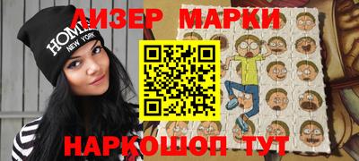 мет Наро-Фоминск