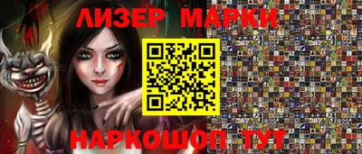 дурь Нальчик