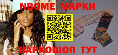 кокаин перу Нарткала