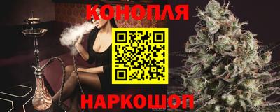 мет Наро-Фоминск