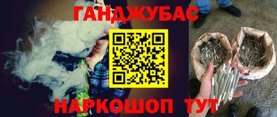 дурь Нальчик
