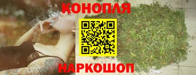 мет Наро-Фоминск