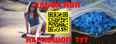мет Наро-Фоминск
