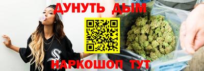 мет Наро-Фоминск