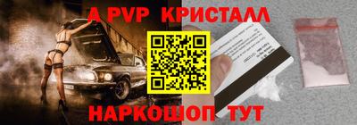 мет Наро-Фоминск