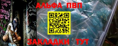 дурь Нальчик
