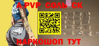 мет Наро-Фоминск