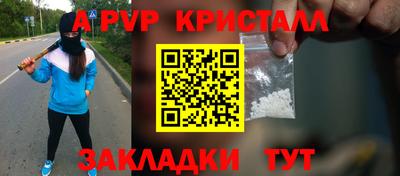 мет Наро-Фоминск