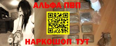 дурь Нальчик