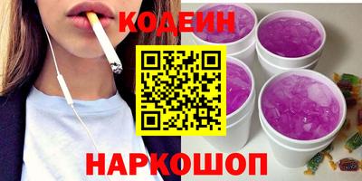 кокаин перу Нарткала
