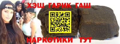 мет Наро-Фоминск