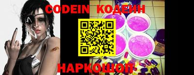 кокаин перу Нарткала