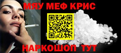 дурь Нальчик