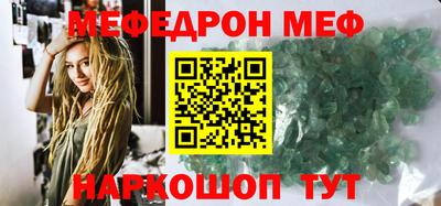 дурь Нальчик