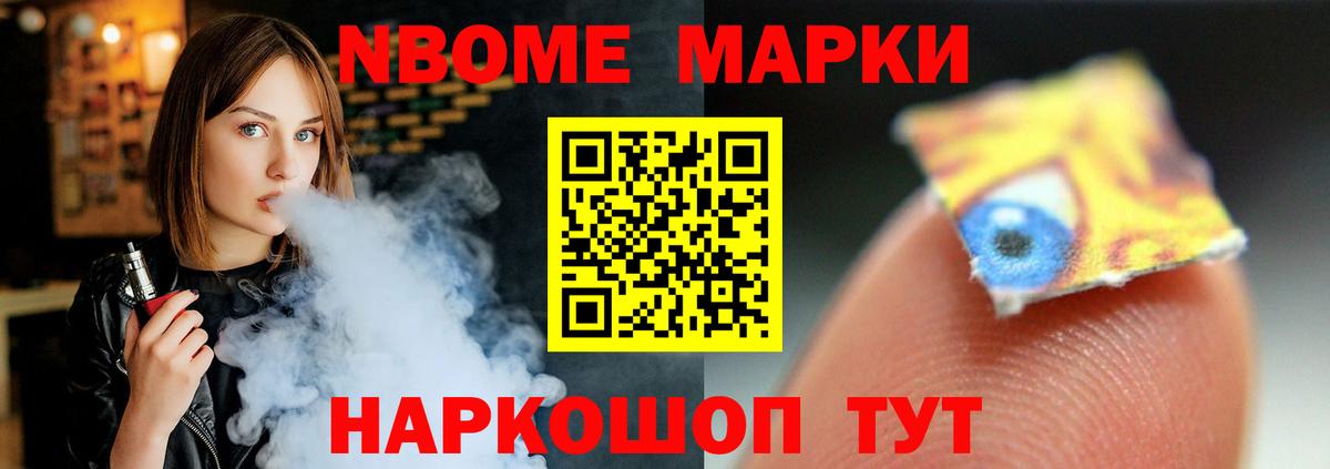 ЛСД экстази кислота Советская Гавань