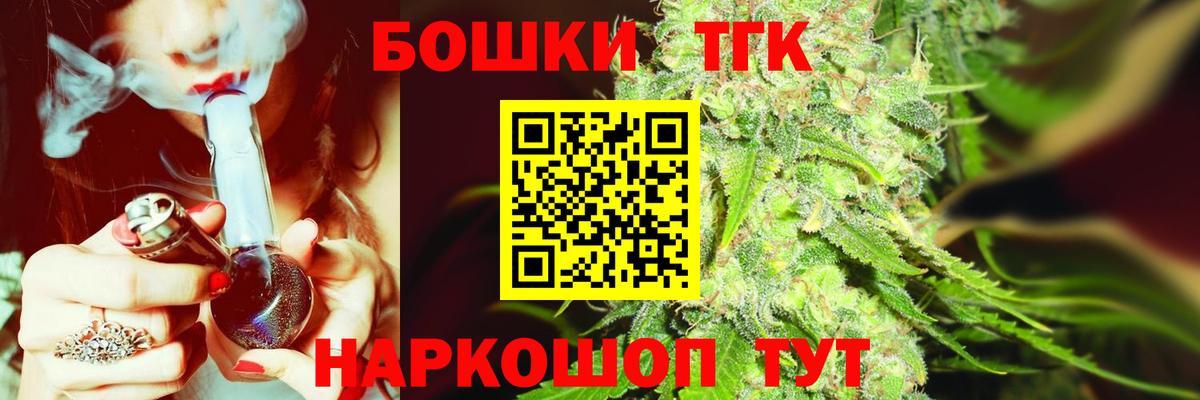 Бошки марихуана Ganja Советская Гавань