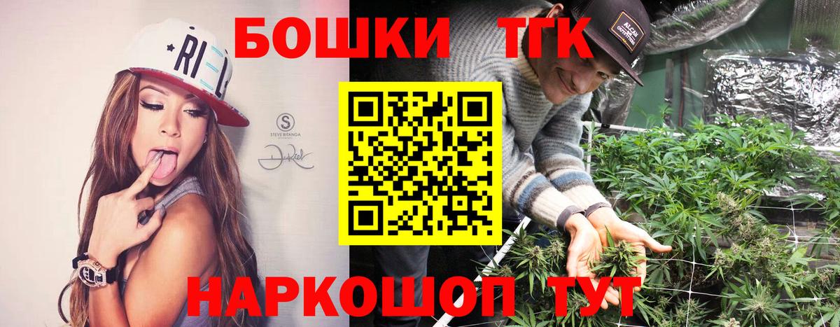 Бошки Шишки MAZAR  Каннабис семена  Канабис сатива  Вход с VPN  Шишки марихуана тримм  Советская Гавань 